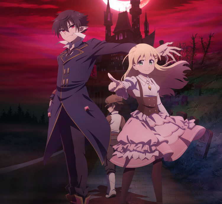 アルネの事件簿