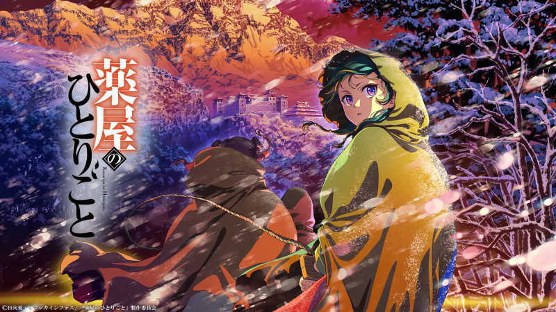 薬屋のひとりごと3期&劇場版