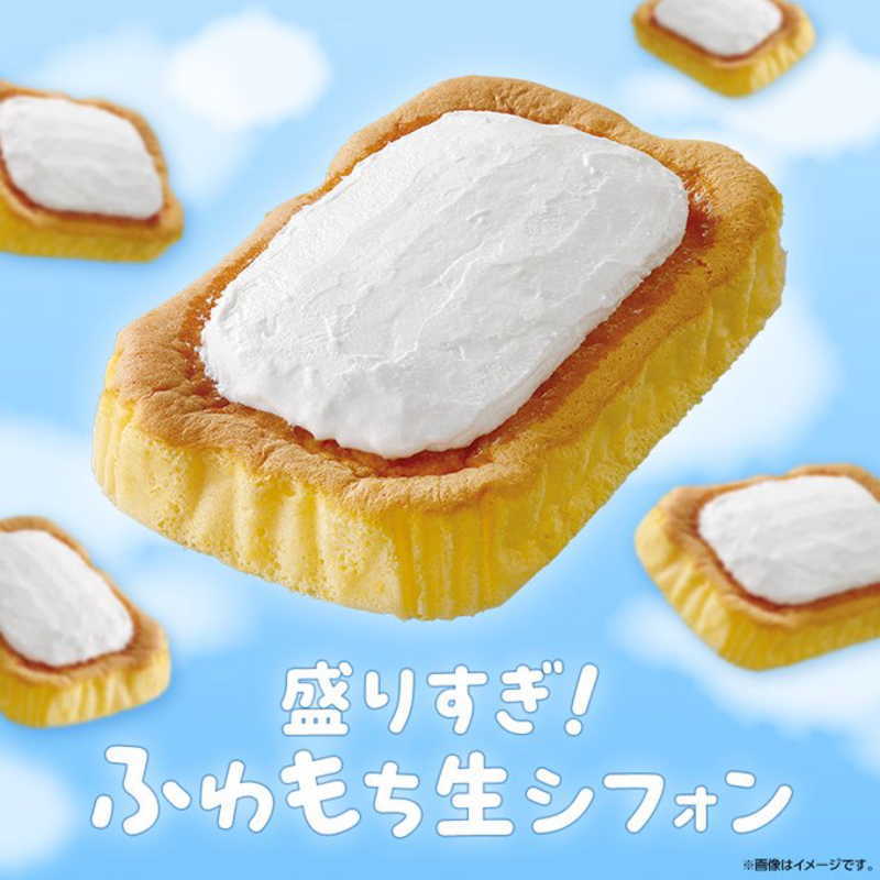 ふわもち生シフォン