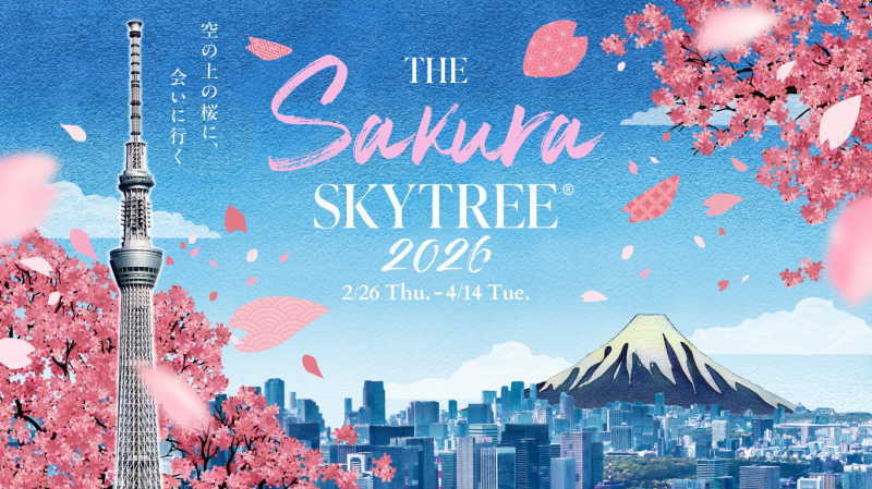 THE Sakura SKYTREE 2026